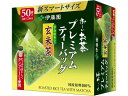 伊藤園/プレミアムティーバッグ抹茶入り玄米茶50袋