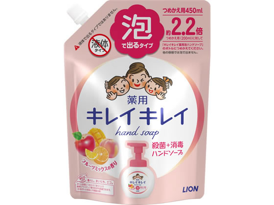 LION キレイキレイ薬用泡ハンドソープ フルーツミックス 詰替大型 450mL 泡ハンドソープ ハンドケア スキンケア
