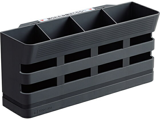 キングジム 折りたたみ傘のカサ立て 4本用 6034-DG 折りたたみ傘対応 傘立て エントランス インフォメーション オフィス家具