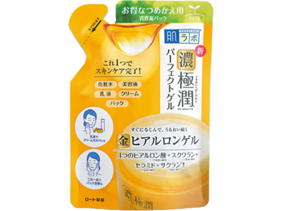 ロート製薬 肌ラボ 極潤パーフェクトゲル つめかえ用 80g 保湿 基礎化粧品 スキンケア