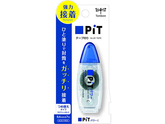 トンボ鉛筆 テープのりピットパワーCスタンダード 本体 8.4mm×7m テープのり のり 接着剤 切る 貼る 留める 文具 事務 jetprice-10002299 JET PRICE サンプル画像2