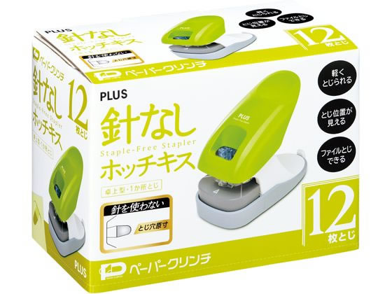 プラス/針なしホッチキスペーパークリンチ卓上型12枚とじグリーン