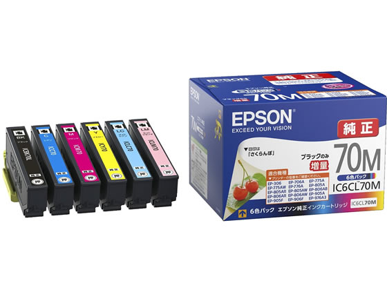 EPSON インクカートリッジ 6色パック 純正 IC6CL70M エプソン EPSON マルチパック インクジェットカートリッジ インクカートリッジ トナー