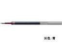 ぺんてる エナージェル替芯0.3mm 青 XLRN3-C