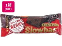 ブルボン/シリアルスローバー チョコレートクッキー 9本