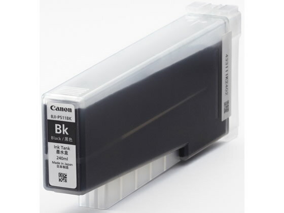 Genuine Products - 【お取り寄せ】キヤノン インクタンク ブラック BJI-P511BK 4982B001 キャノン CANONブラック インクジェットカートリッジ インクカートリッジ トナー