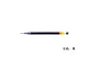 パイロット ゲルインキボールペン替芯 0.5mm 青 LG2RF-8EF-L