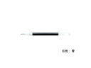 パイロット ゲルインキボールペン替芯 0.38mm 青 LP2RF-8UF-L