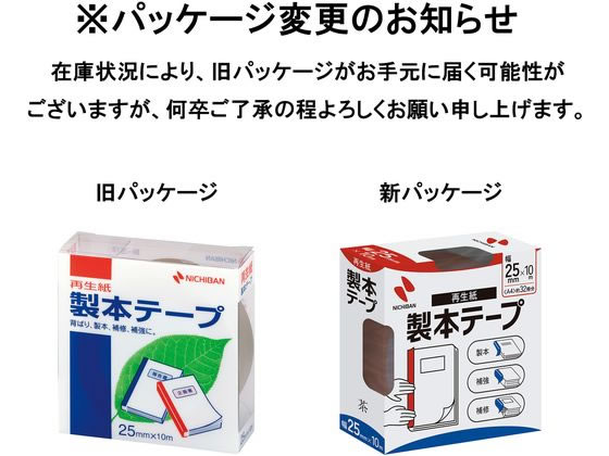 �˥��Х� ���ܥơ���(������)25mm��10m �� BK-2518 ���ܥơ��� ����