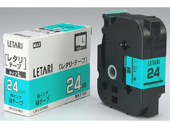 【お取り寄せ】マックス レタリテープ24mm 緑 黒文字 LM-L524BG LX90265 カッティングマシン用カッティ..