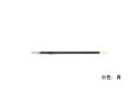 パイロット 油性ボールペン替芯 1.0mm 青 BSRF-6M-L