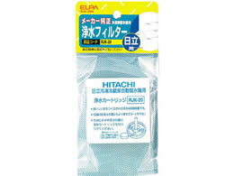 日立用冷蔵庫製氷機浄水フィルター/RJK-20H