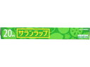 旭化成 サランラップ 30cm×20m ラップ アルミホイル クッキングシート キッチン 消耗品 テーブル