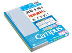 コクヨ キャンパスノート(ドット入り理系線)セミB5 7mm罫 5色パック セミB5ノート