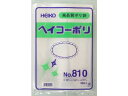 ヘイコー ポリ袋 No.810 0.08×180×270mm 50枚 6628000 ポリ規格袋 0．08mm 厚さ ポリ袋 ラッピング 包装用品