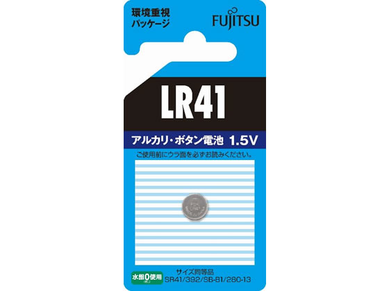 富士通 アルカリボタン電池 LR41 LR41C(B)N ボタン電池 リチウム電池 家電