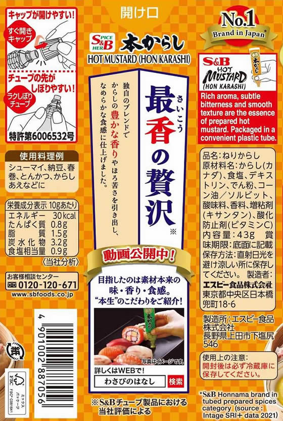 �����ӡ����� ���� �ܤ��餷43g �蘆�� ���餷 ���礦�� �ˤ�ˤ� Ĵ̣�� �� ����