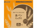 【商品説明】1回分の材料をパック。あとは水を入れるだけ。ドライイースト付。【仕様】●タイプ：ドライイーストタイプ●パナソニック、ナショナルのホームベーカリー用●注文単位：1箱（1.5斤分×5袋）【検索用キーワード】Panasonic　ナショナル　National　松下電工　ショクパンミックス　SDMIX51A　パンミックス　小麦粉　粉末食品　ドライイースト　イースト菌　ホームペーカリー用パンミックス　HB用パンミックス皮はパリッと、中はふんわり