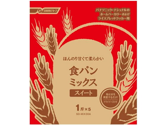 パナソニック 食パンミックススイート SD-MIX30A 小麦粉 粉類 食材 調味料