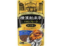 エバラ 横濱舶来亭ハヤシフレーク 180g YHTH180 ハヤシライス ルー パスタソース 加工食品