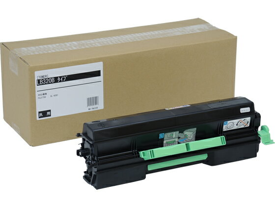 【お取り寄せ】汎用 LB320Bタイプ トナーカートリッジ NB-TN320B 富士通 FUJITSU レーザープリンタ トナーカートリッジ インク