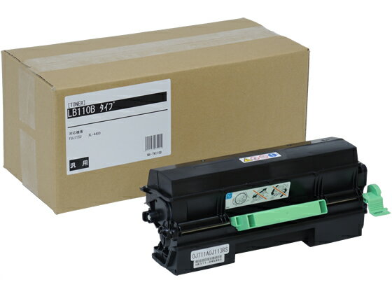 【お取り寄せ】汎用 LB110Bタイプ トナーカートリッジ NB-TN110B 富士通 FUJITSU レーザープリンタ トナーカートリッジ インク
