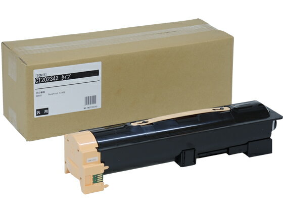 【お取り寄せ】汎用 CT202342タイプトナー(DP5100d用) NB-TNCT202342 富士ゼロックス FUJIXEROX レーザープリンタ トナーカートリッジ インク