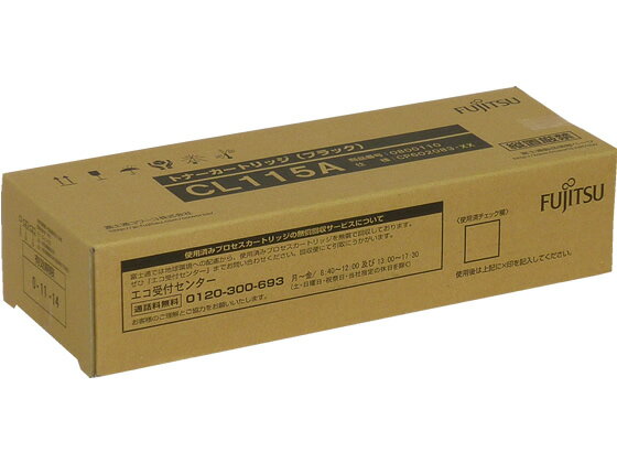 【お取り寄せ】富士通 トナーカートリッジCL115A ブラック 0800110 富士通 FUJITSU レーザープリンタ トナーカートリッジ インク