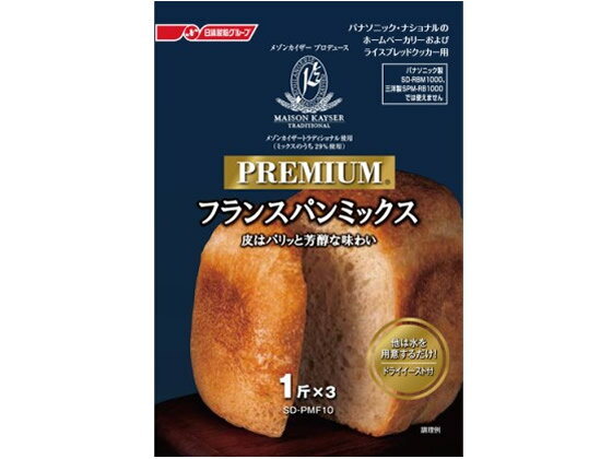 楽天JET PRICEパナソニック プレミアムフランスパンミックス SD-PMF10 小麦粉 粉類 食材 調味料