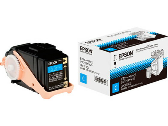 【お取り寄せ】エプソン ETカートリッジ シアン LPC3T30C エプソン EPSONカラー レーザープリンタ トナーカートリッジ インク