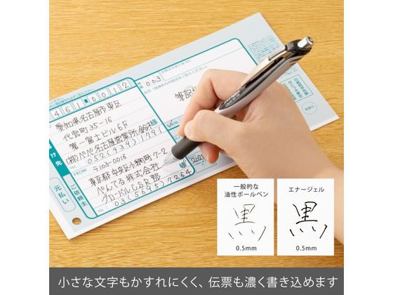 ぺんてる エナージェル ノック式 シルバー軸 0.5mm 黒 BLN75Z 黒インク ゲルインクボールペン jetprice-10004346 JET PRICE サンプル画像2