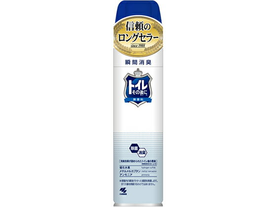 小林製薬/トイレその後に 無香料 280ml