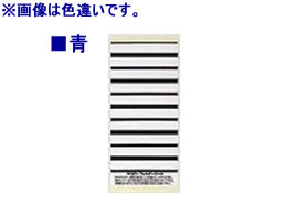 【仕様】●色：青●サイズ：L●ラベルシートサイズ：縦86×横33mm●A4判個別・持出し・3カットフォルダー・ダブルフォルダー用●注文単位：1パック（50片）【備考】※メーカーの都合により、パッケージ・仕様等は予告なく変更になる場合がございます。【検索用キーワード】ライオン事務器　LION　らいおん　ライオン事務機　ふぉるだーらべるカットフォルダー用見出しラベル　カットフォルダーラベル　カットフォルダラベル　カットフォルダー見出し　見出しシール　書類整理　書類保管　ファイル保管　50片　あお　アオ　ブルー　青　あお　アオ　ブルー　136−06　13606　86×33　L　A4判個別フォルダー　持ち出しフォルダー　持出しフォルダー　3カットフォルダー　ダブルフォルダー　1パック　個別フォルダー　カットフォルダーフォルダー用ラベル