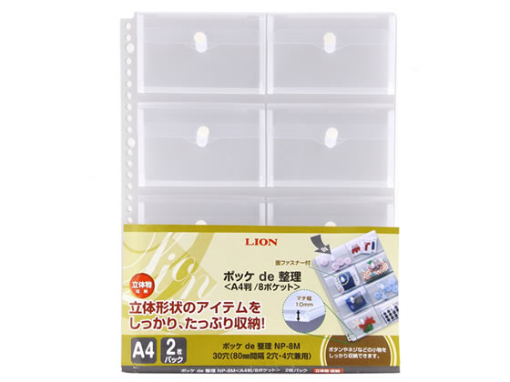 【ポイント20倍】（まとめ）コクヨ ポストカードファイルα（ノビータα）A4タテ 台紙5枚 40枚収容 透明 ラ-NF400T 1セット（10冊）【×5セット】