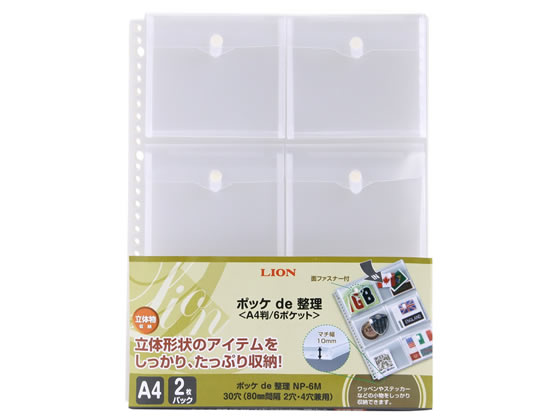 (まとめ) コクヨ クリヤーホルダースーパークリヤー10(テン) A3 透明 フ-TC756-0 1パック(5枚) 【×30セット】 (代引不可)