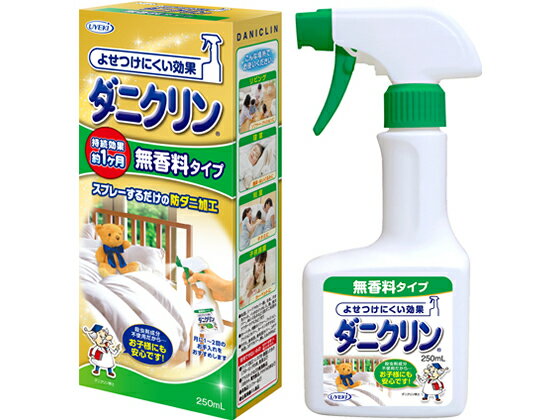 【お取り寄せ】UYEKI ダニクリン 無香料タイプ 本体 250mL 防虫剤 殺虫