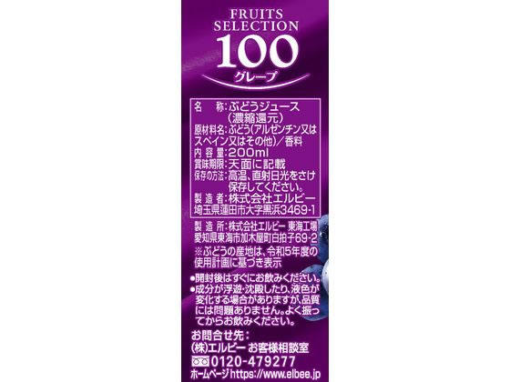 ����ӡ� �ե롼�ĥ��쥯����� ���졼��100% 200ml �ѥå� �̼°��� ���塼�� ����