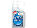 サラヤ/ハンドラボ 手指消毒スプレーVH 300ml