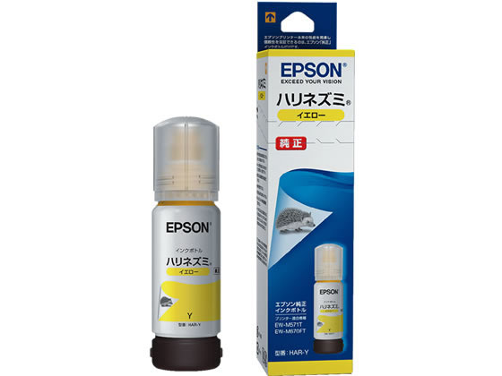 EPSON インクボトル ハリネズミ 純正 イエロー HAR-Y エプソン EPSON インクジェット 詰替えインク インクカートリッジ トナー