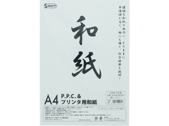 SAKAEeNjJy[p[ OAa 玆  A4  100 a Rs[p