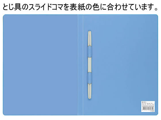 コクヨ レターファイル(PP表紙) A4タテ とじ厚12mm 青 10冊 フ-520B A4 レターファイル PP製 フラットファイル レターファイル 2