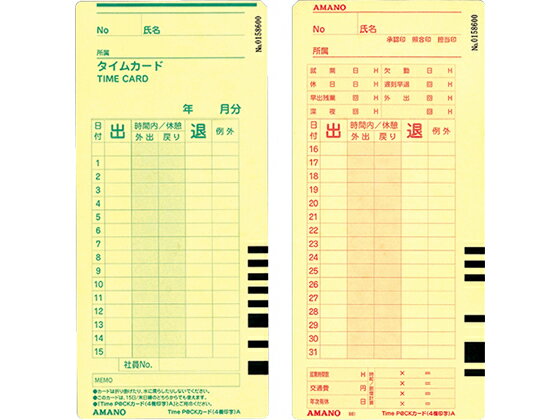 ���ޥ� �����५���� TimeP@CK������(4�����)A 100�� ���ޥ� �����५���� ������쥳������ ��̳����