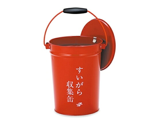 テラモト すいがら収集缶 SS-267-000-0 灰皿スタンドタイプ ゴミ箱 ゴミ袋 清掃 [2]