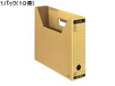 コクヨ ファイルボックス-FS〈Tタイプ〉A4 背幅75mm クラフト色 10冊 A4 ボックスファイル 紙製 ボックス型ファイル