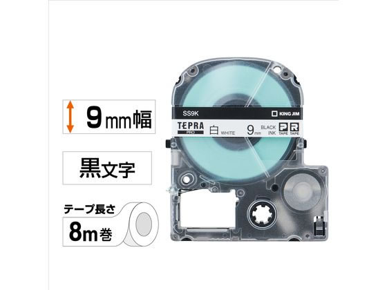 キングジム テプラPRO用テープ 9mm 白 ...の紹介画像2