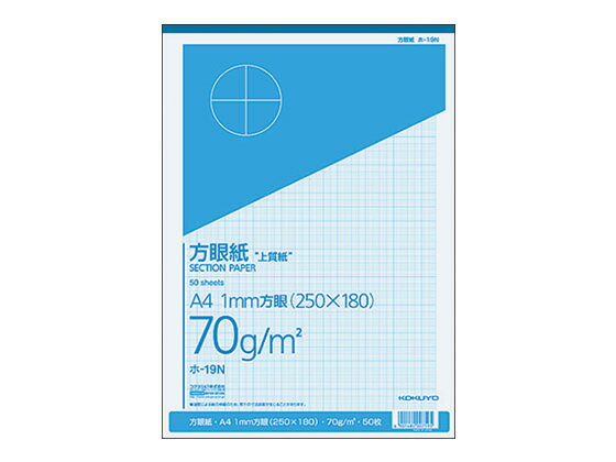 【セット販売】 コクヨ 上質方眼紙 A3 1mm目 ブルー刷り 50枚 ホ-18B 1冊 【×5セット】