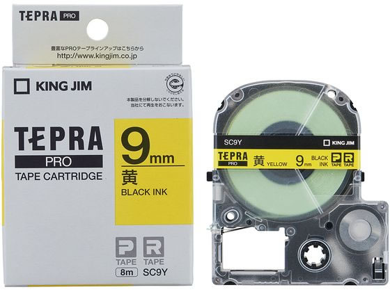 キングジム PRO用テープ パステル 9mm 黄 黒文字 SC9Y 黄 イエロー テプラPROテープ キングジム テプラ 事務機器