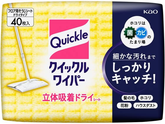 KAO クイックルワイパー 立体吸着ドライシート 40枚入 クイックルワイパー 取替えシート フローリングクリーナー 清掃 掃除 洗剤