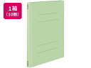 コクヨ フラットファイルS(ストロングタイプ) A4タテ 緑 10冊 フ-VS10G 通常タイプ A4 フラットファイル 紙製 レターファイル