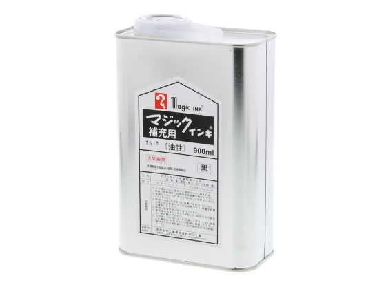 寺西 マジックインキ補充用液 900ml 黒 MHJ900-T1 マジックインキ 寺西化学 詰め替えインク 油性ペン 油性マーカー